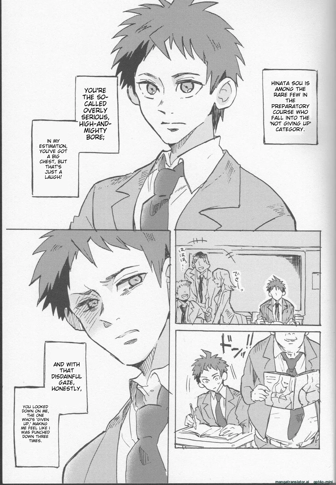 (SC62) [Ankuontan (Tanashi)] Onaji Yobi Gakka no Kuse ni Kuso Majime na Hinata Hajime ga Kioku Soushitsu ni Natte Bokuchin no Dosukebe Kanojo ni naru nante...!? (Danganronpa) [MTL] image number 3