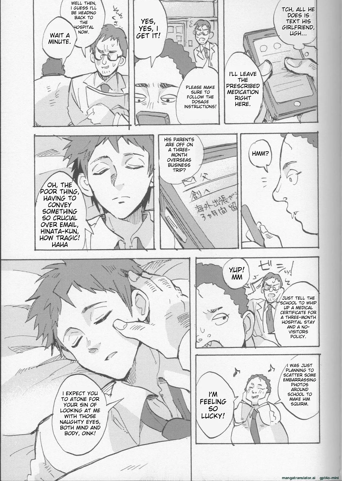 (SC62) [Ankuontan (Tanashi)] Onaji Yobi Gakka no Kuse ni Kuso Majime na Hinata Hajime ga Kioku Soushitsu ni Natte Bokuchin no Dosukebe Kanojo ni naru nante...!? (Danganronpa) [MTL] image number 7