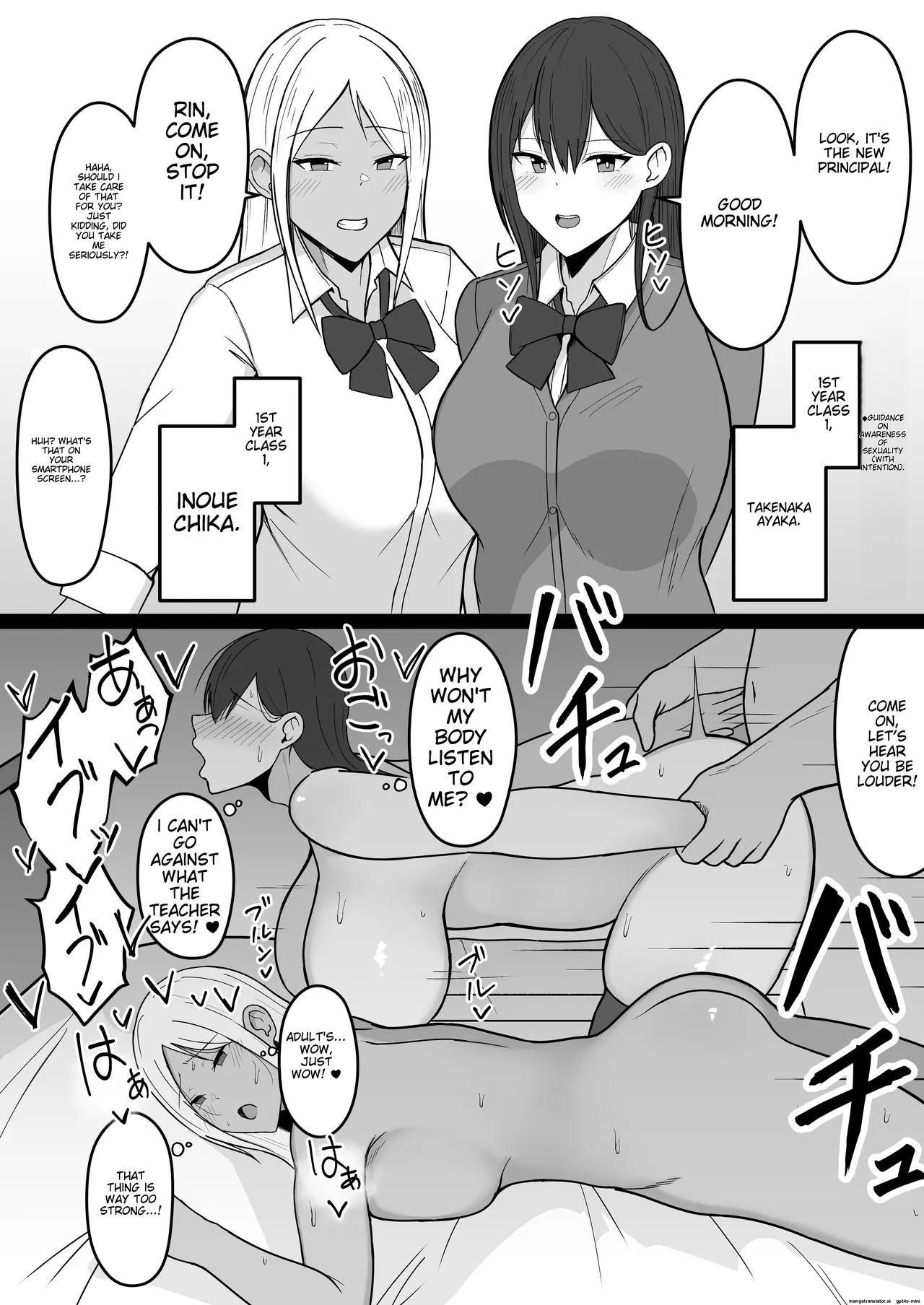 [Asakatsu] Icha Love Rape Muriyari Goui Sex Shuu α [MTL] 2eme image