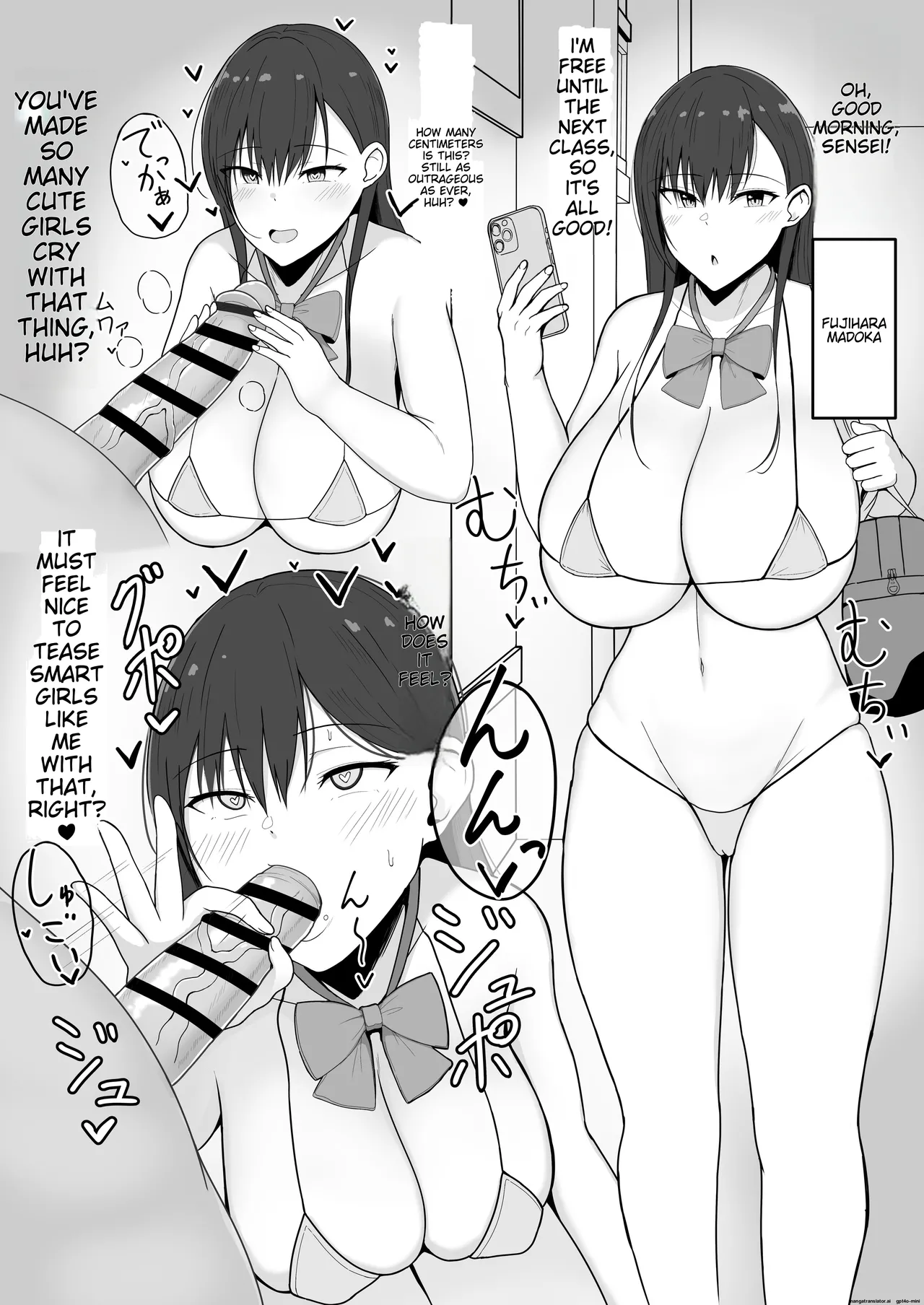 [Asakatsu] Icha Love Rape Muriyari Goui Sex Shuu α [MTL] 6eme image