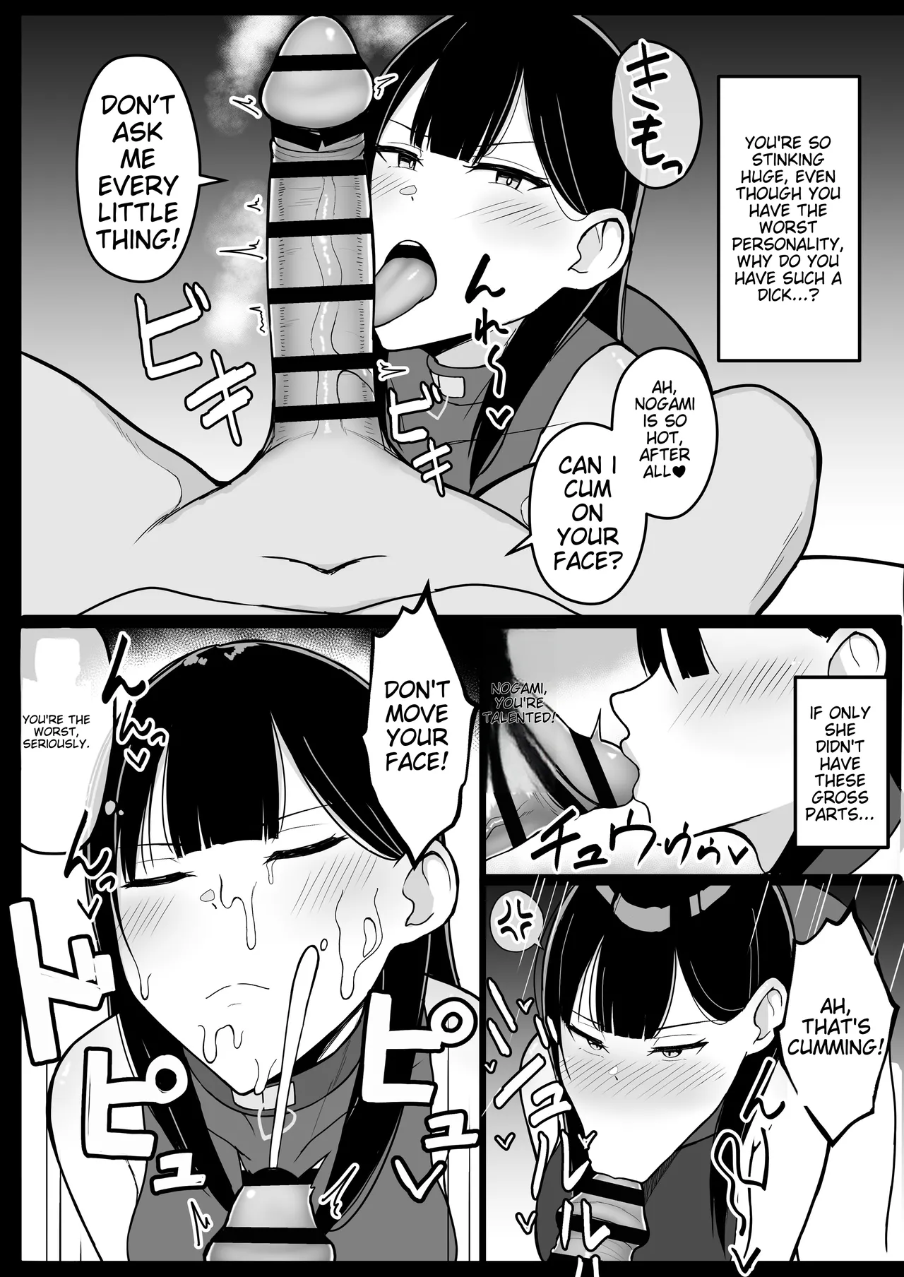 [Asakatsu] Icha Love Rape Muriyari Goui Sex Shuu α [MTL] 52eme image