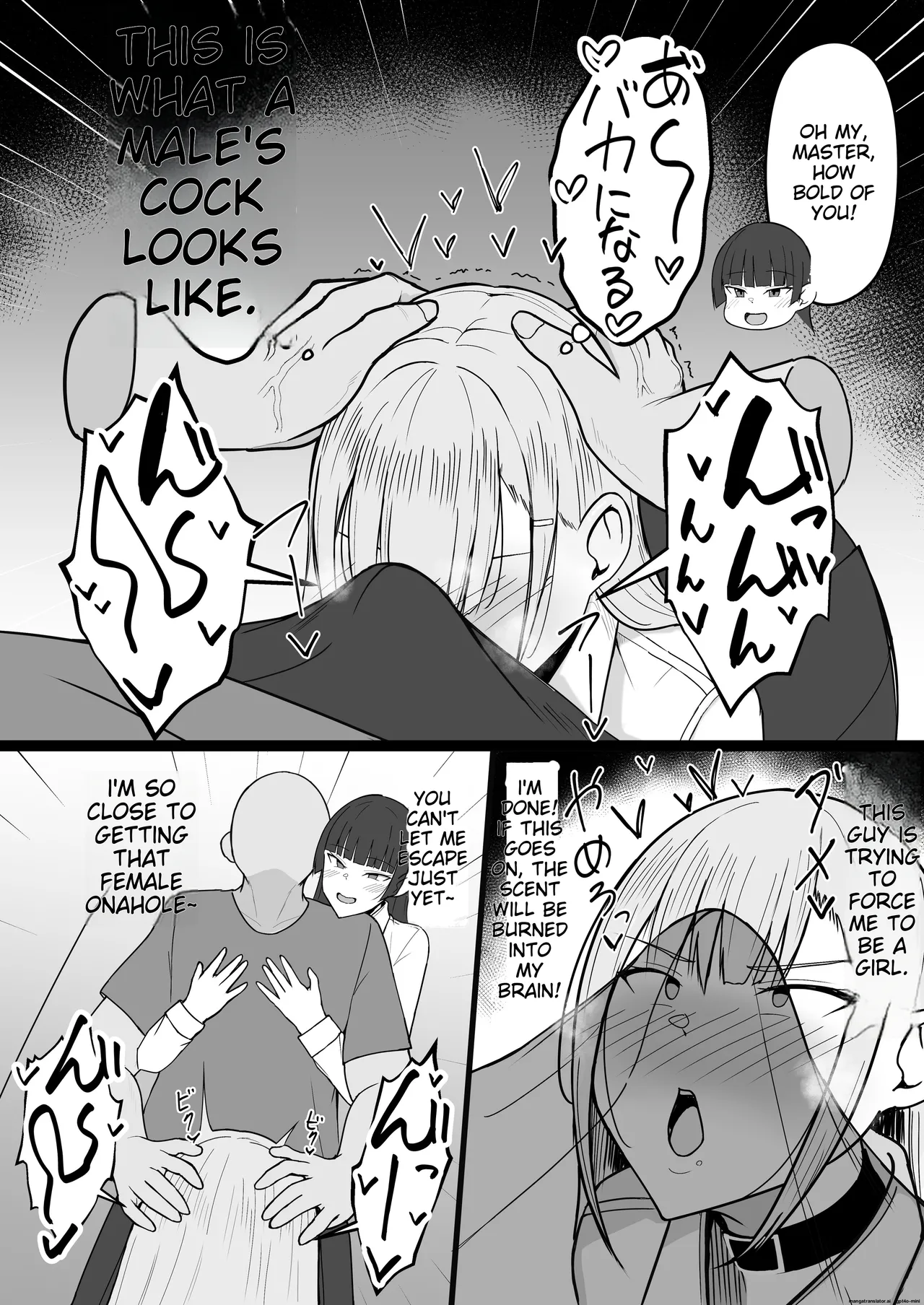 [Asakatsu] Icha Love Rape Muriyari Goui Sex Shuu α [MTL] 64eme image