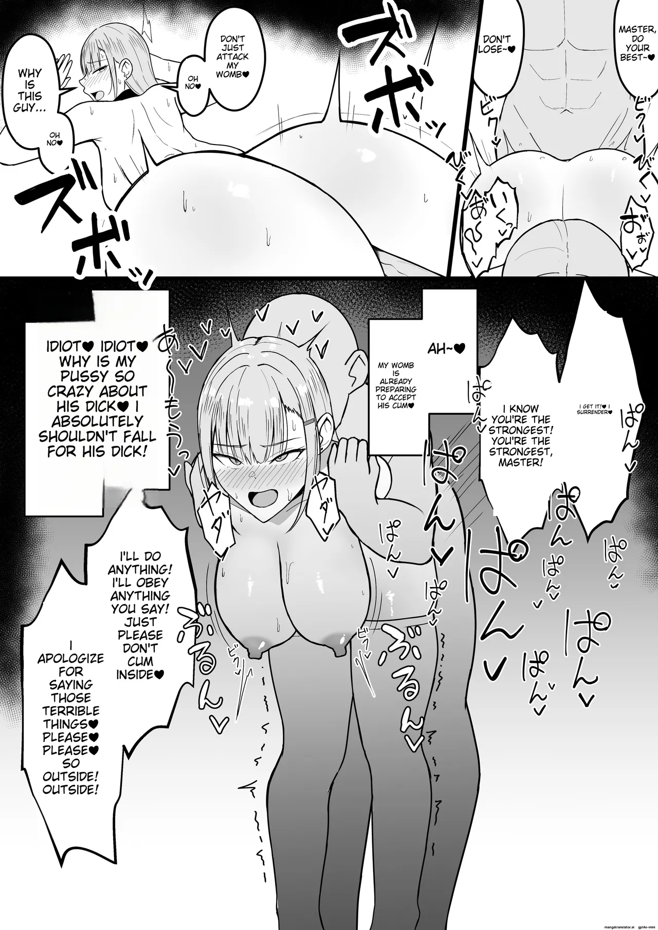 [Asakatsu] Icha Love Rape Muriyari Goui Sex Shuu α [MTL] 66eme image