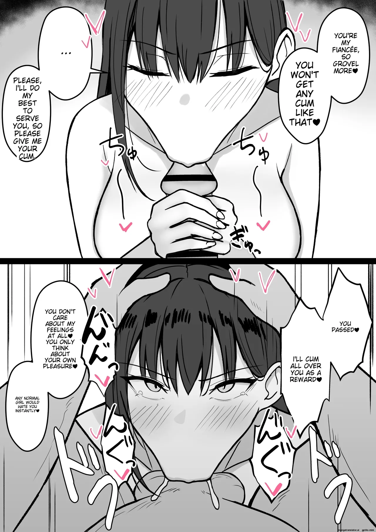 [Asakatsu] Icha Love Rape Muriyari Goui Sex Shuu 2 [MTL] image number 13