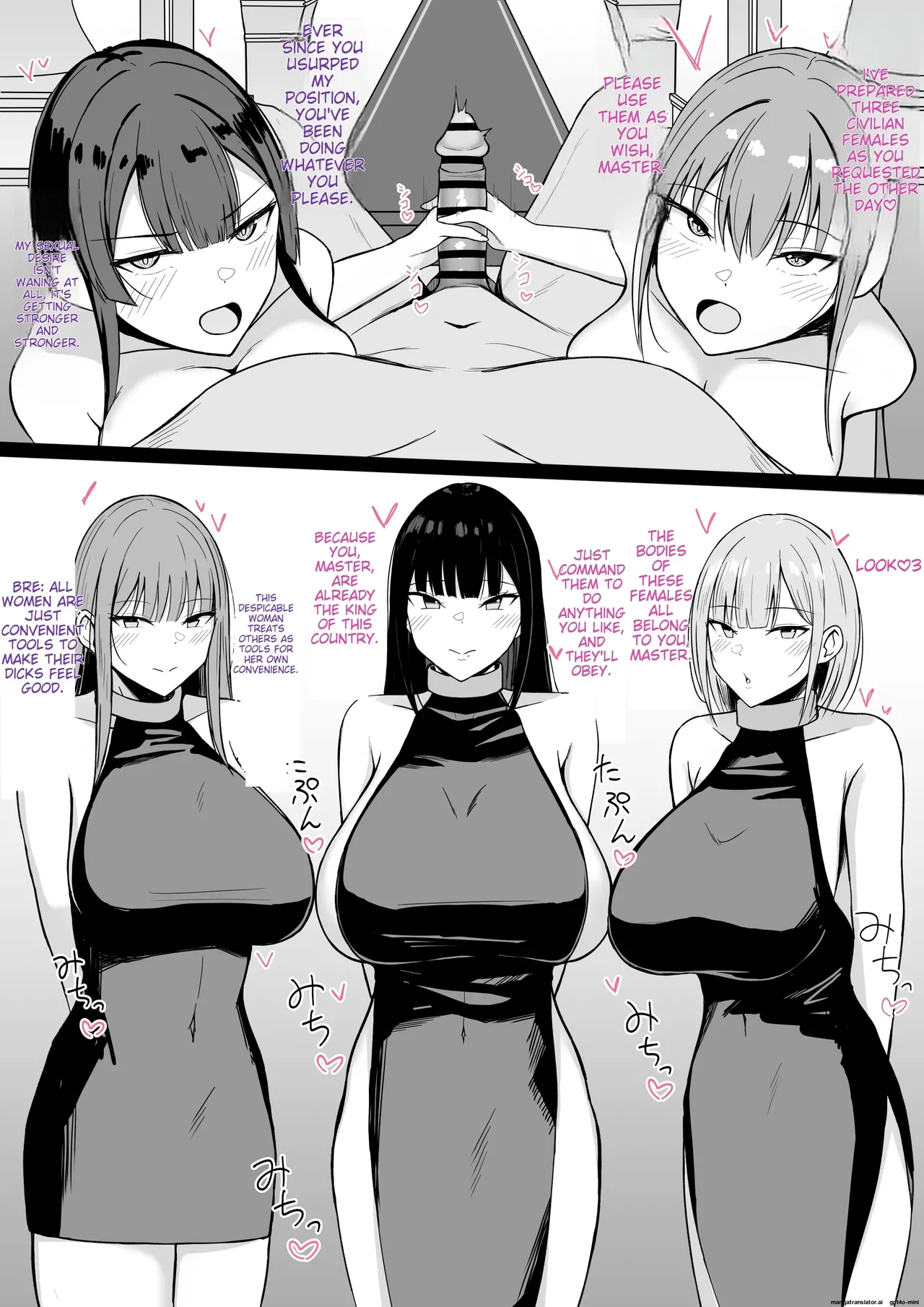 [Asakatsu] Icha Love Rape Muriyari Goui Sex Shuu 2 [MTL] image number 24