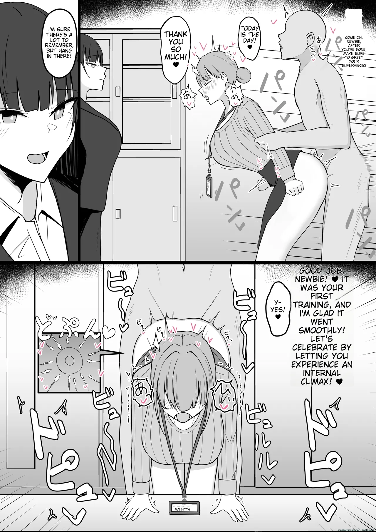 [Asakatsu] Icha Love Rape Muriyari Goui Sex Shuu 2 [MTL] image number 36