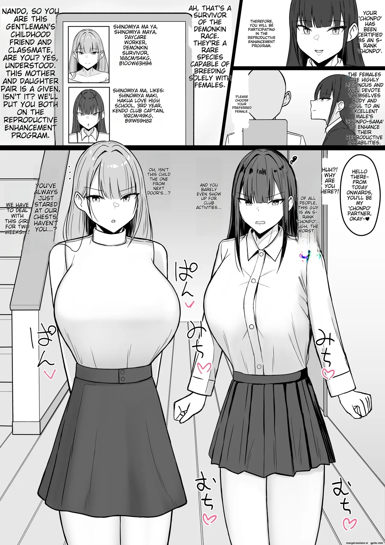 [Asakatsu] Icha Love Rape Muriyari Goui Sex Shuu 2 [MTL] image number 54