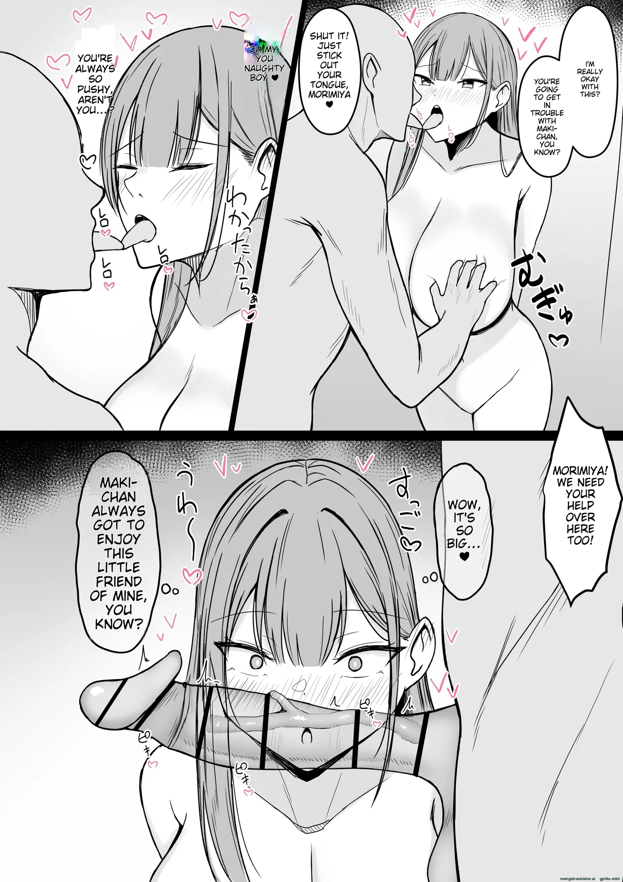 [Asakatsu] Icha Love Rape Muriyari Goui Sex Shuu 2 [MTL] image number 62