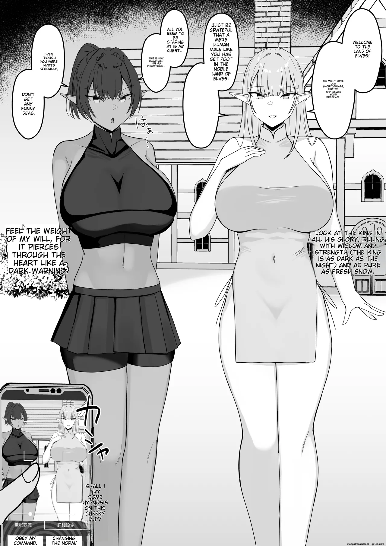 [Asakatsu] Icha Love Rape Muriyari Goui Sex Shuu 2 [MTL] image number 76