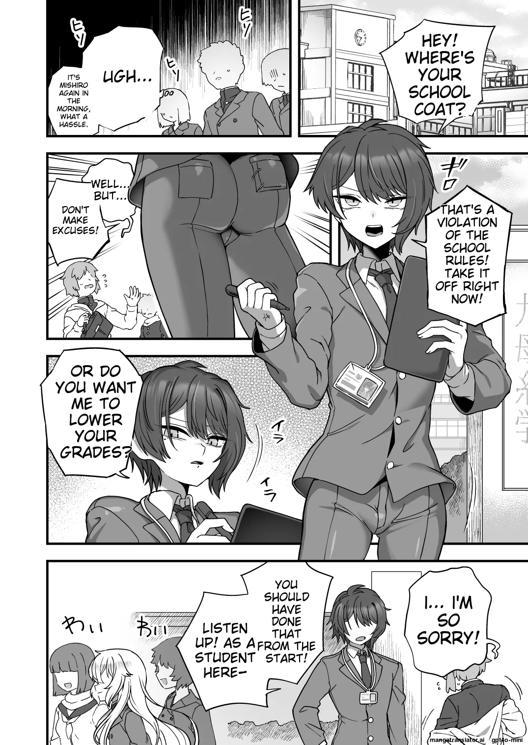 [Odenden (Etori)] Houkago no Sensei wa Boku no Mono [Digital] [MTL] 3eme image