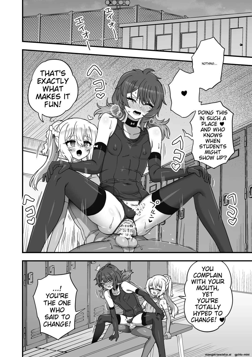 [Odenden (Etori)] Houkago no Sensei wa Boku no Mono [Digital] [MTL] 29eme image