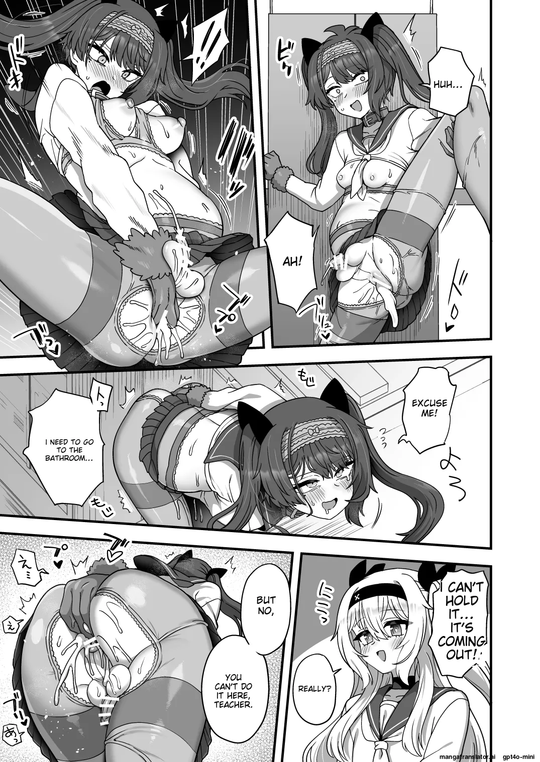 [Odenden (Etori)] Houkago no Sensei wa Boku no Mono [Digital] [MTL] 62eme image