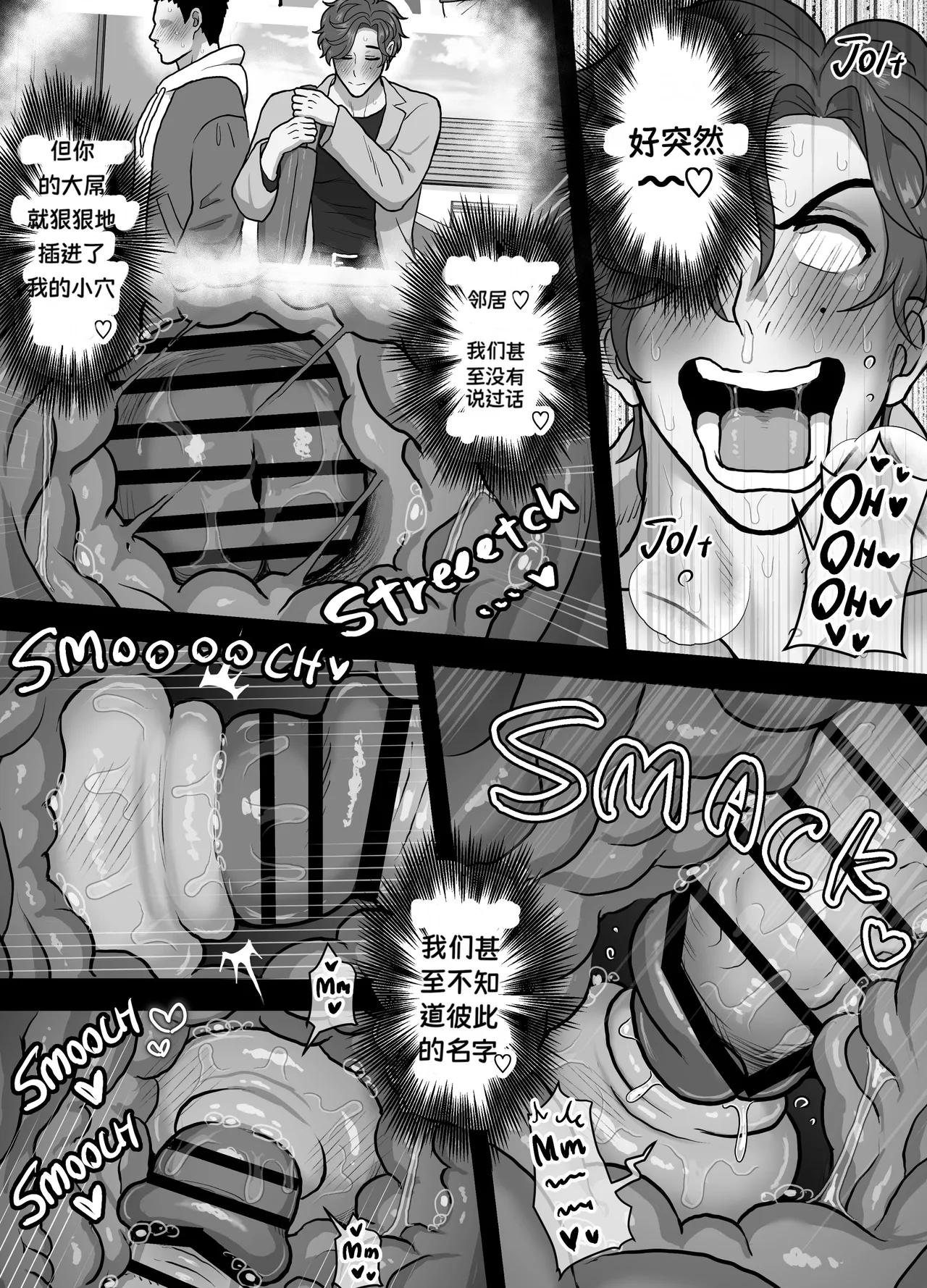 [Onoko Ya Honpo (Kamiwo Akira)] Gloryhole Sex with the Cuntboy Neighbor 32eme image