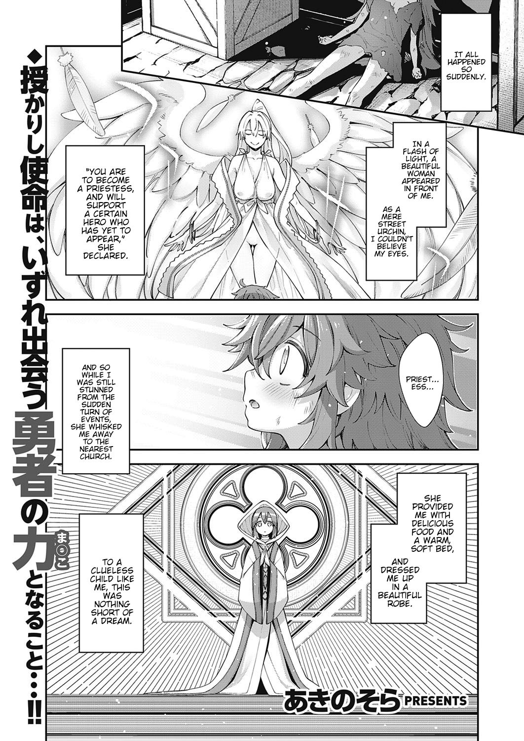[Akino Sora] Iseaki Kitanode Sukebe Skill de Zenryoku Ouka Siyouto Omou 2 Shame | I Came to Another World, So I Think I'm Gonna Enjoy My Sex Skills to the Fullest! 2nd Shot (COMIC ExE 30) [Digital] [English] [Hentai_Doctor] image number 1