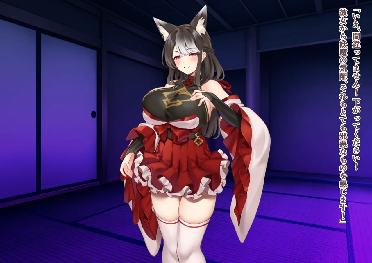 [Wagaya no Kurorekishi (Miyashiro)] Mi ni Tsukareshi Miko no Hate Ch.11 이미지 번호 13