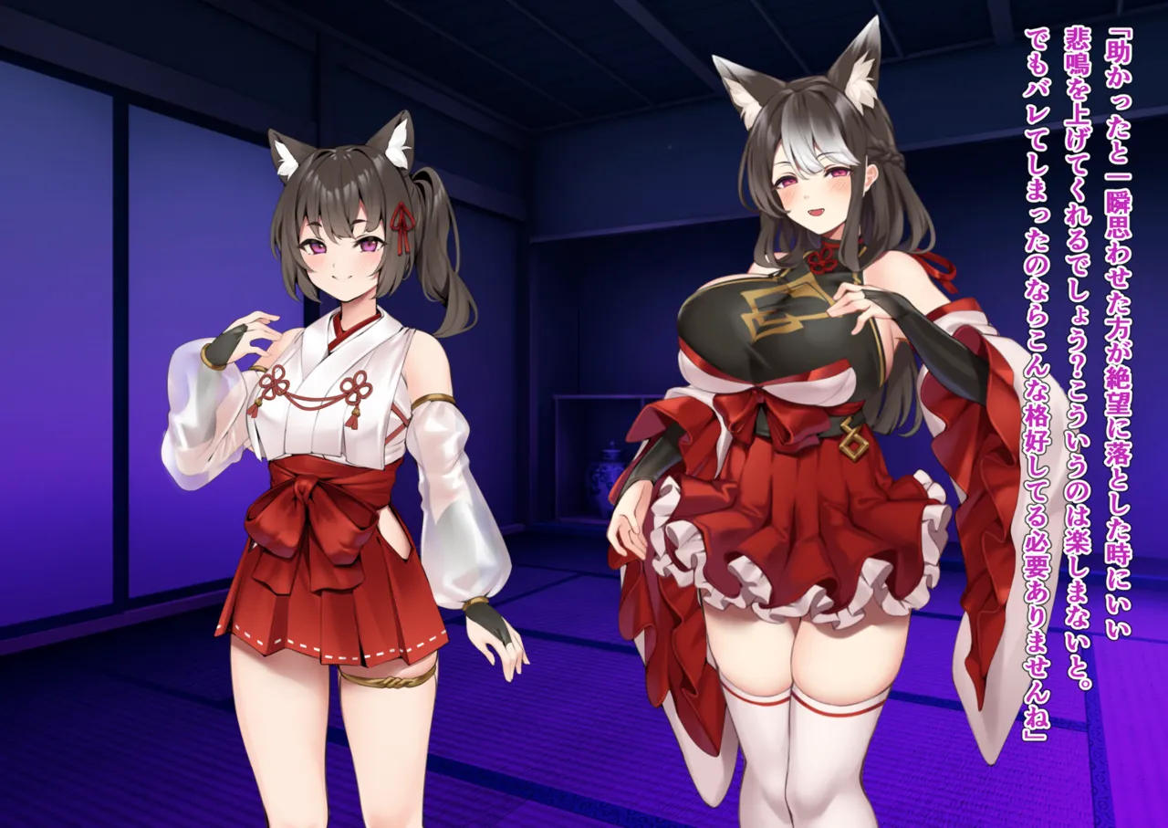 [Wagaya no Kurorekishi (Miyashiro)] Mi ni Tsukareshi Miko no Hate Ch.11 이미지 번호 15