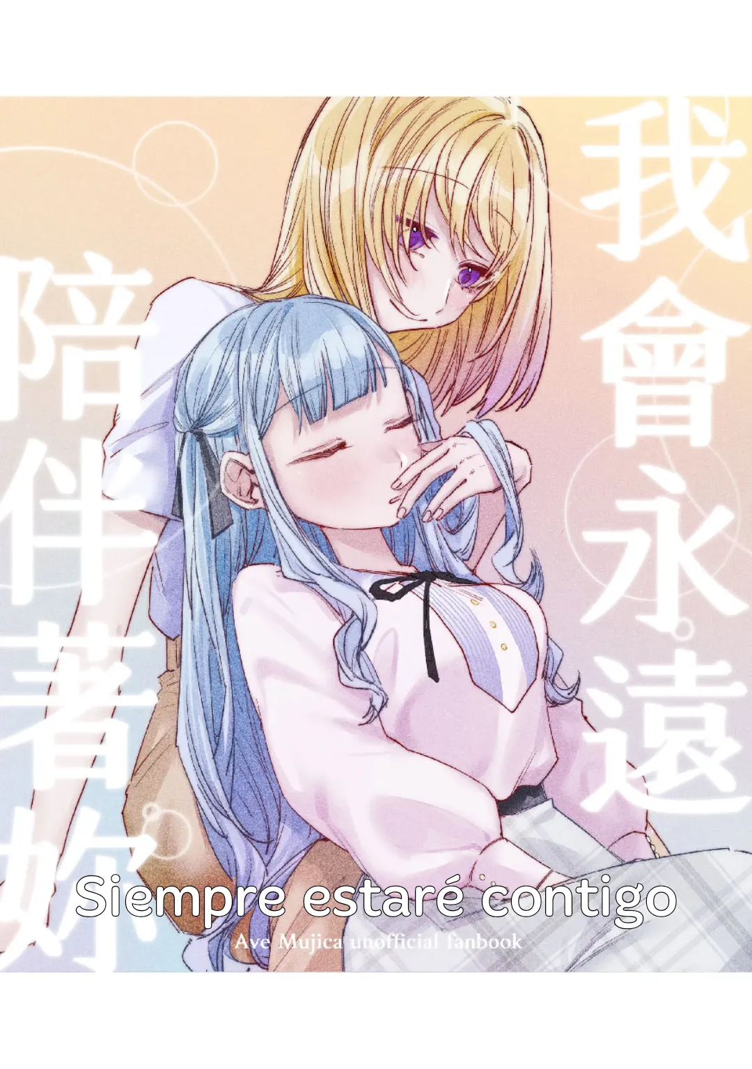 [Sumi Kichi] I will always be by your side (BanG Dream! Ave Mujica) [Spanish] [Hina Posting] [Digital] 이미지 번호 1