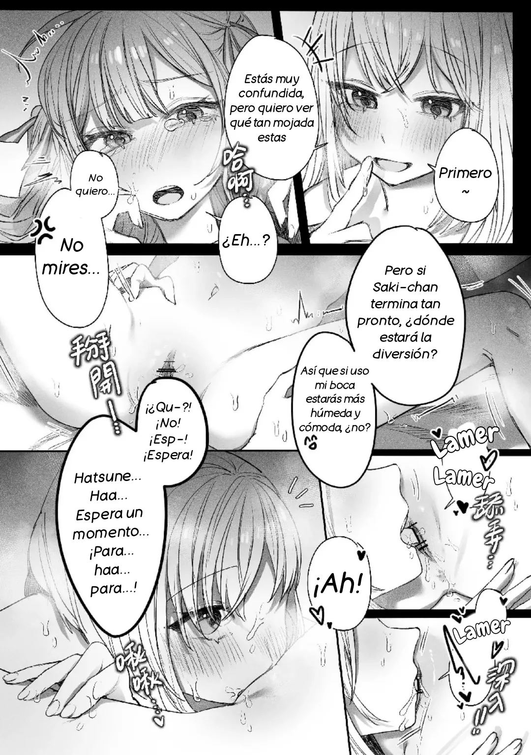 [Sumi Kichi] I will always be by your side (BanG Dream! Ave Mujica) [Spanish] [Hina Posting] [Digital] 이미지 번호 12