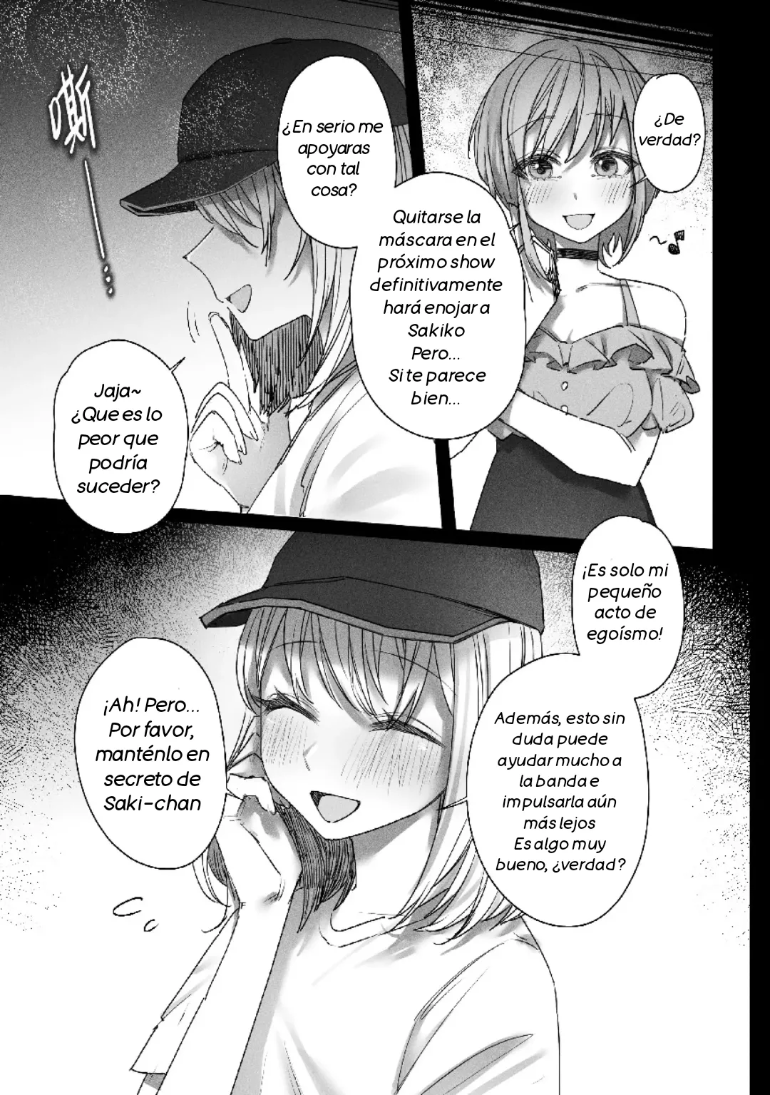 [Sumi Kichi] I will always be by your side (BanG Dream! Ave Mujica) [Spanish] [Hina Posting] [Digital] 이미지 번호 16