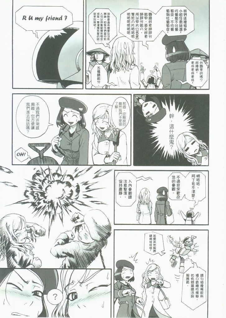 RED AL3RT-FULL THROTTLE image number 6