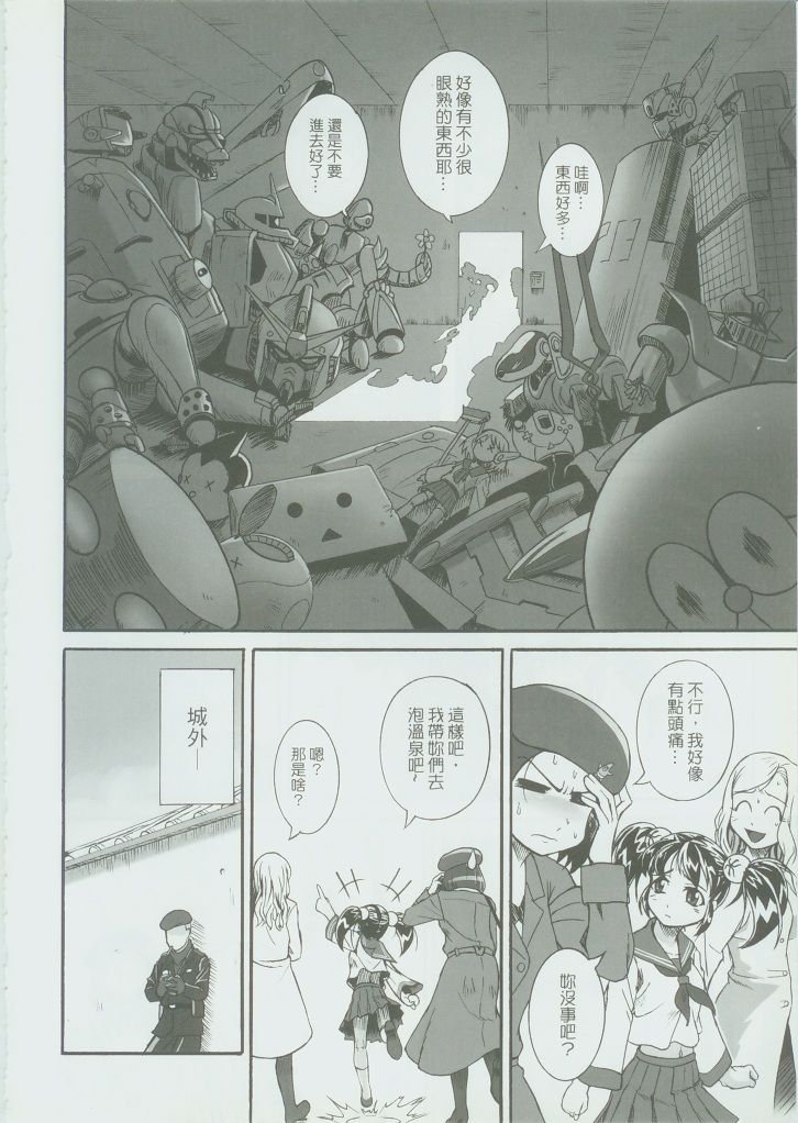 RED AL3RT-FULL THROTTLE image number 15