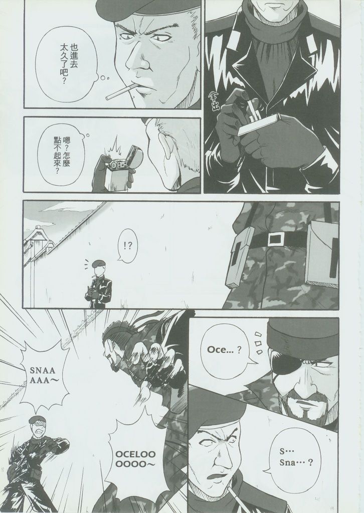 RED AL3RT-FULL THROTTLE image number 16