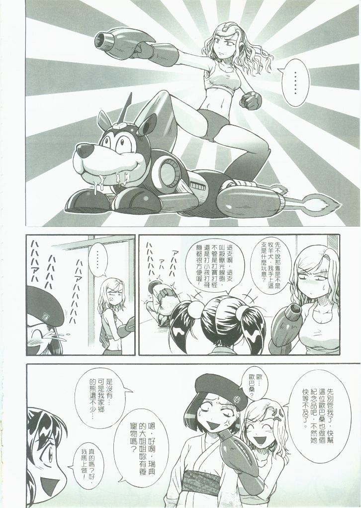 RED AL3RT-FULL THROTTLE image number 21