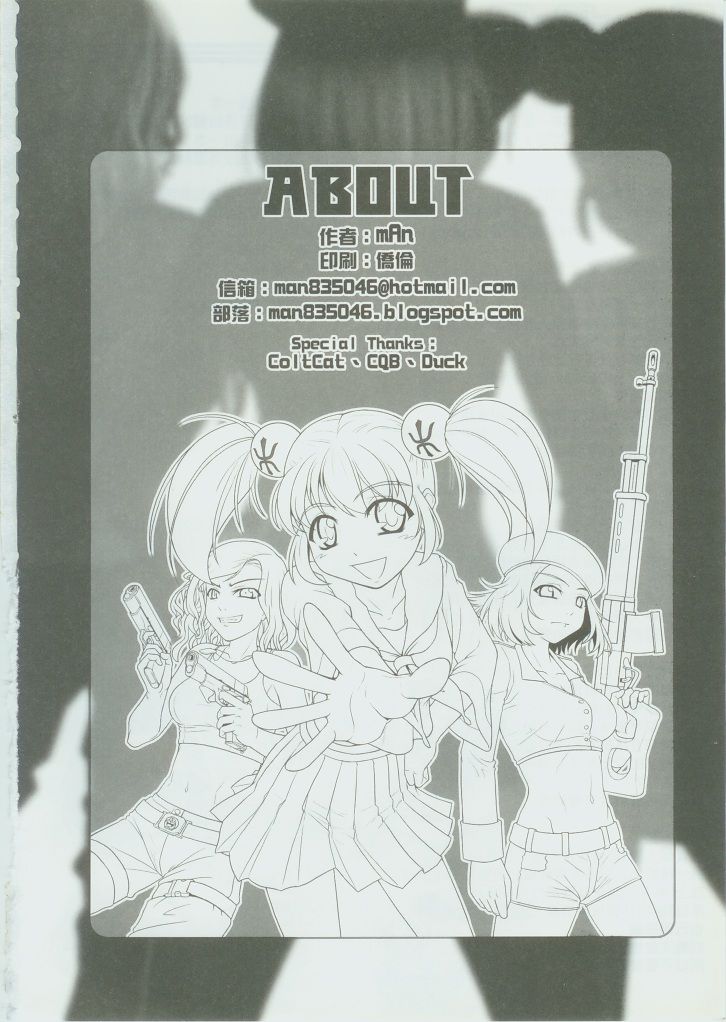 RED AL3RT-FULL THROTTLE image number 25