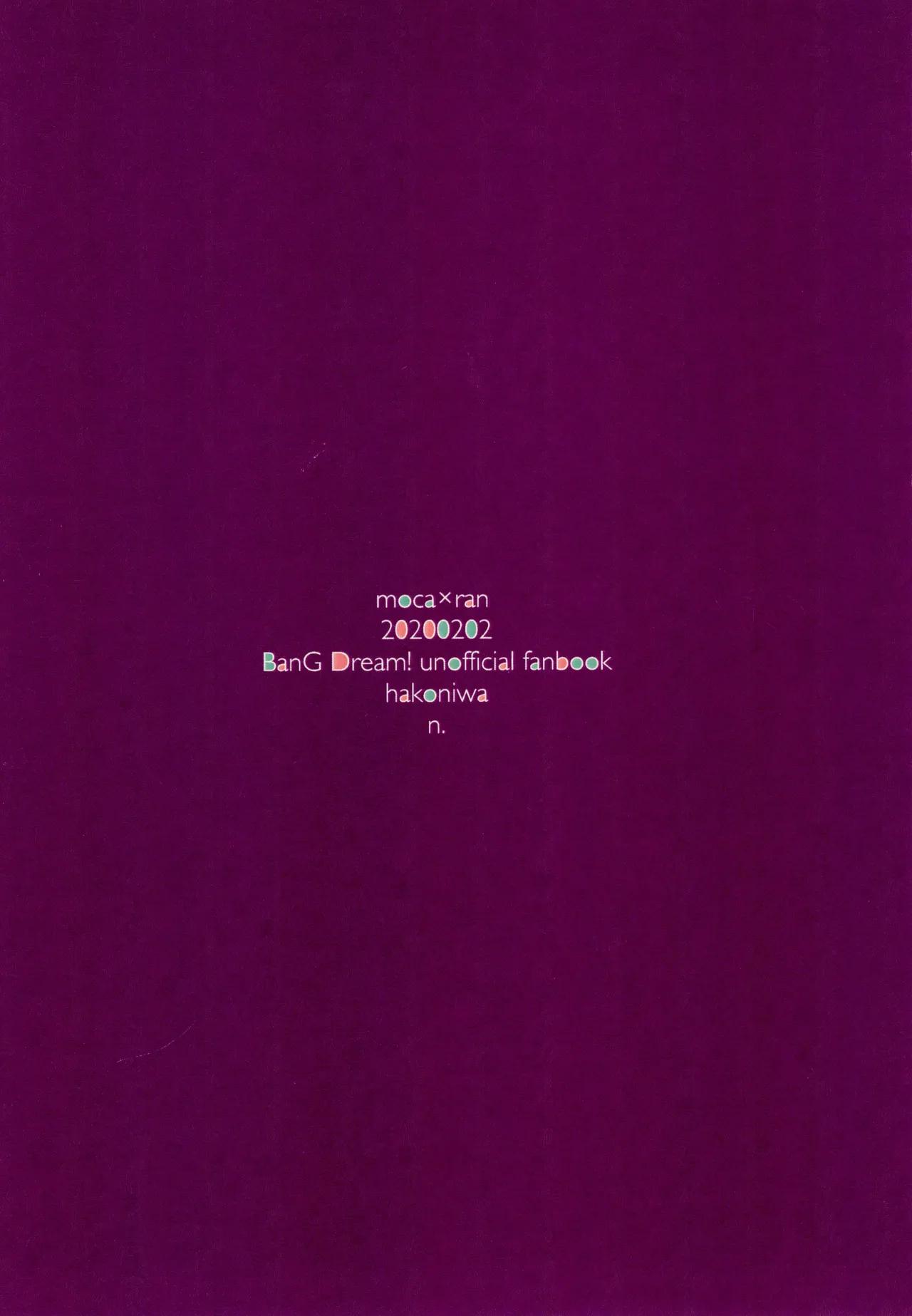 (BanG Dreamer's Party! 9th STAGE) [Hakoniwa (N)] Kokoro Reversi (BanG Dream!) [Spanish] [Nekomi Fansub] 이미지 번호 16