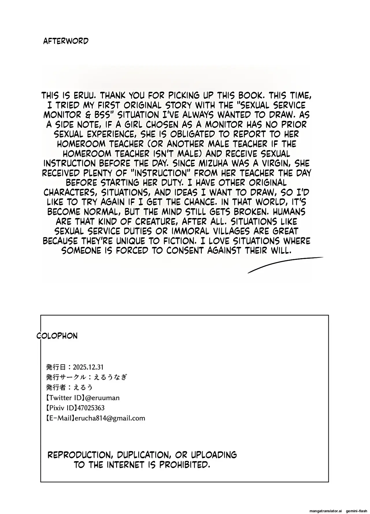 [Eruunagi (Eruu)] Osananajimi wa Seihoushi Toban | Mi Amiga de la Infancia Está de Servicio Sexual [Spanish] [Jhovampire] [Digital] 이미지 번호 32