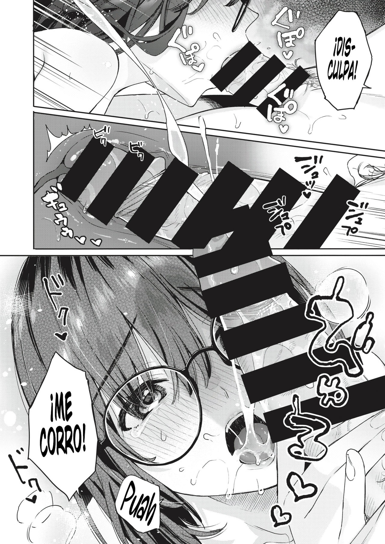 [Bekotarou] Shojo to Kanojo to Netorare to | La Virgen, la Novia y el NTR (COMIC Kairakuten BEAST 2021-04) [NekoCreme] [Spanish] [Digital] image number 10