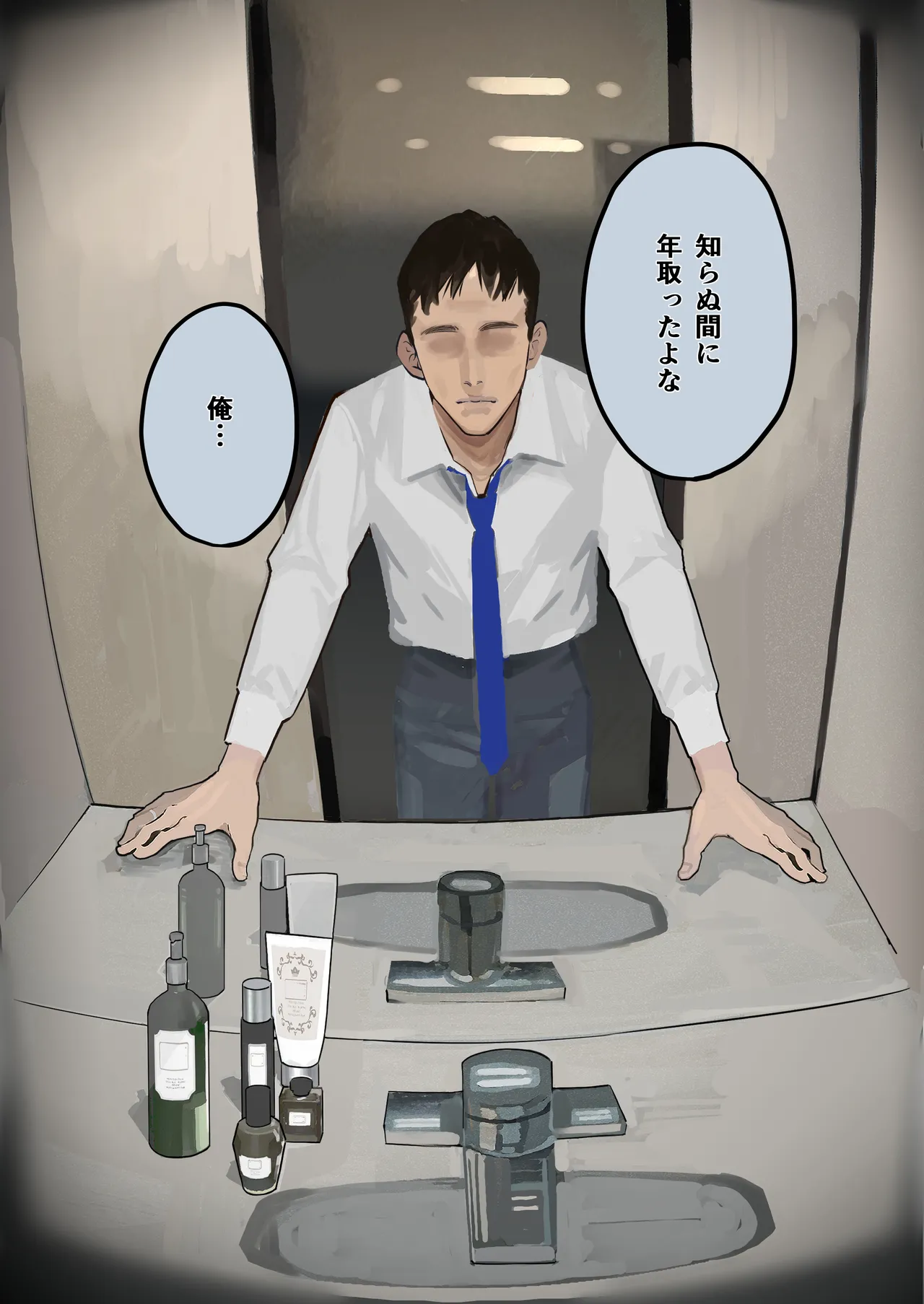 [September (Sanku)] Hamedori Ryuushutsu no Tsuma, Deepfake to Usobuku. 7eme image