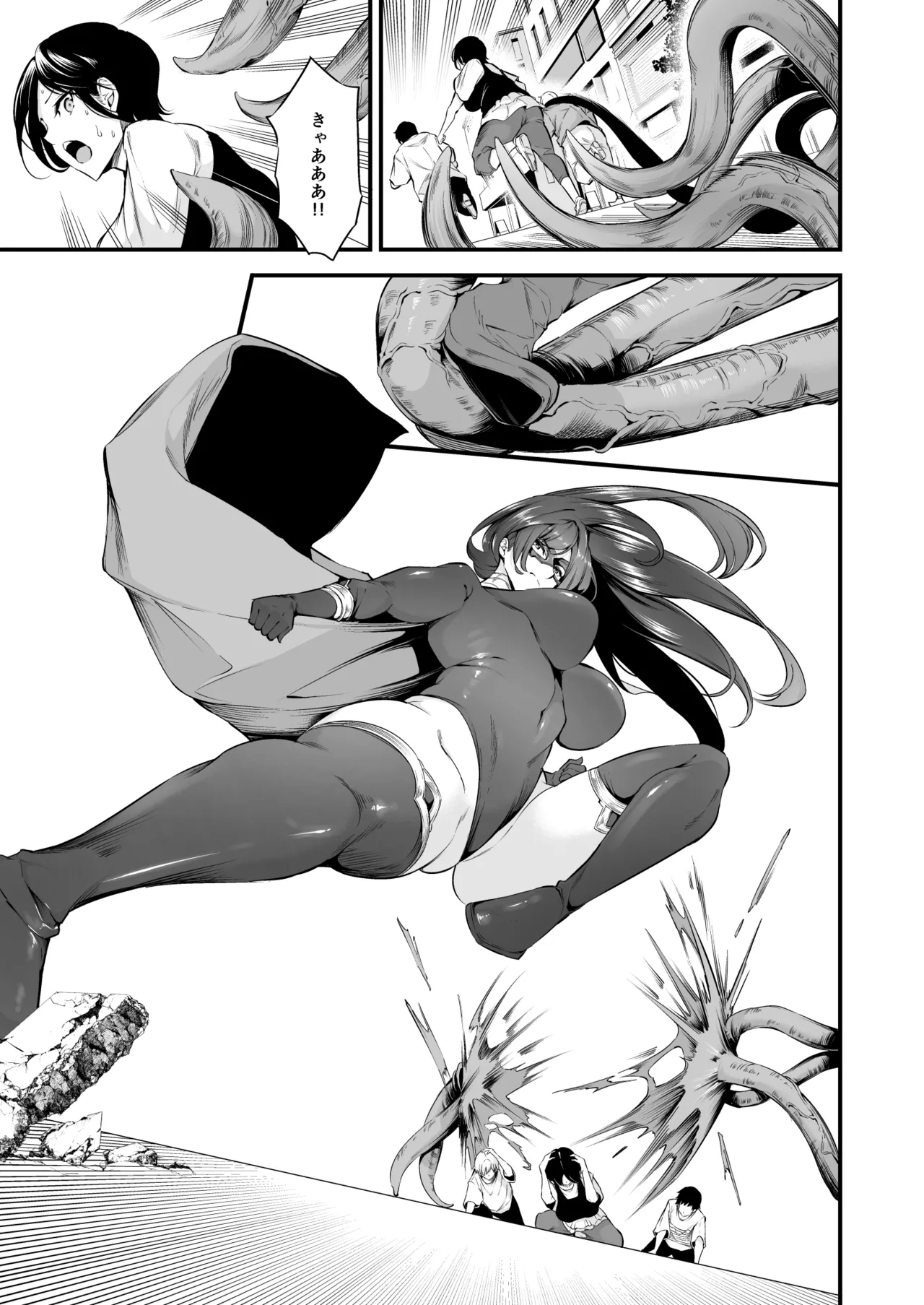 [Nasi-pasuya (Nasipasuta)] ENERGY DRAIN [Digital] Bildnummer 4