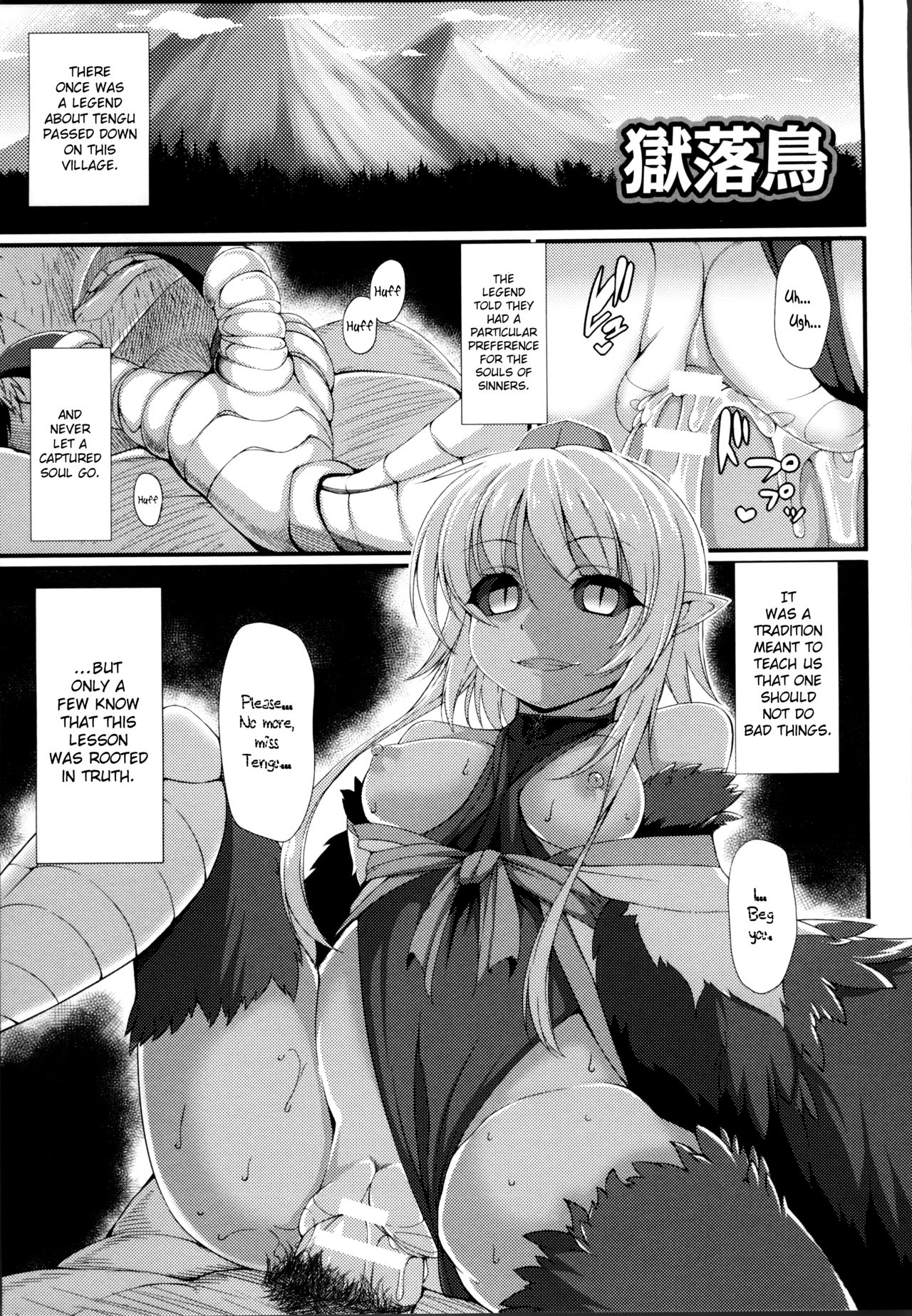 [Takayuki Hiyori] Gokurakuchou (Aiyoku Gensou no Kai -Cthulhu Pregnant-) [English] [ChoriScans] image number 1