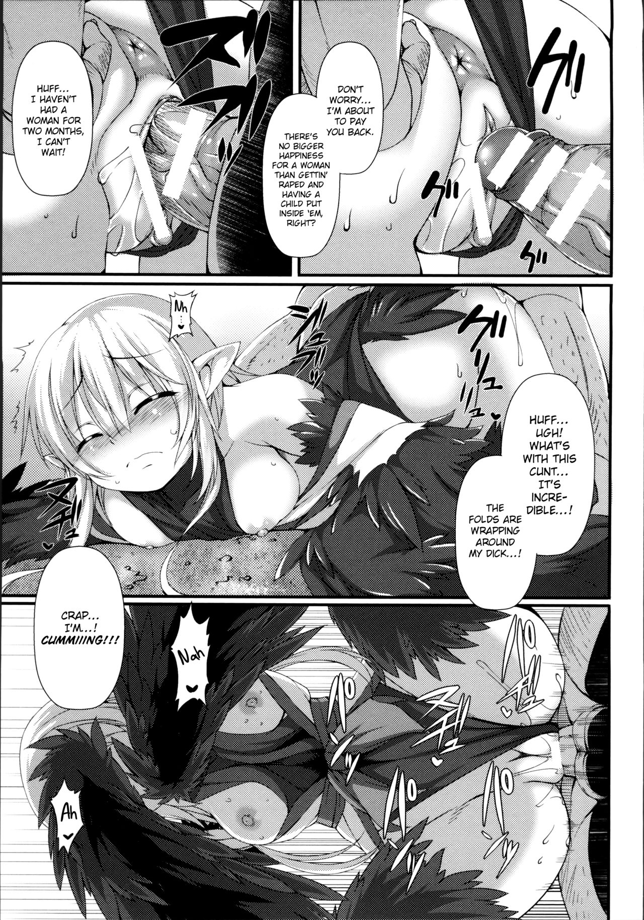 [Takayuki Hiyori] Gokurakuchou (Aiyoku Gensou no Kai -Cthulhu Pregnant-) [English] [ChoriScans] image number 5