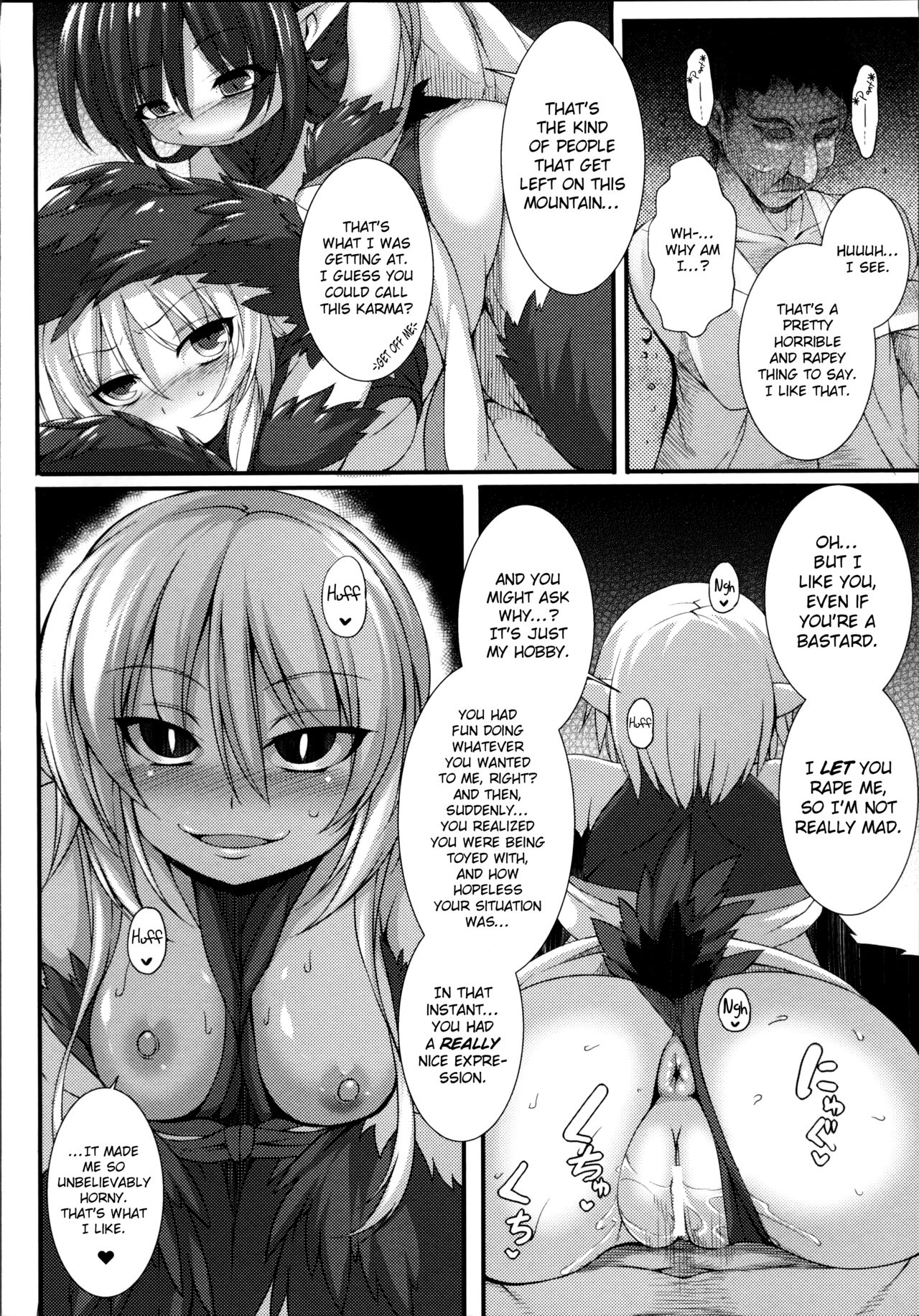 [Takayuki Hiyori] Gokurakuchou (Aiyoku Gensou no Kai -Cthulhu Pregnant-) [English] [ChoriScans] image number 14