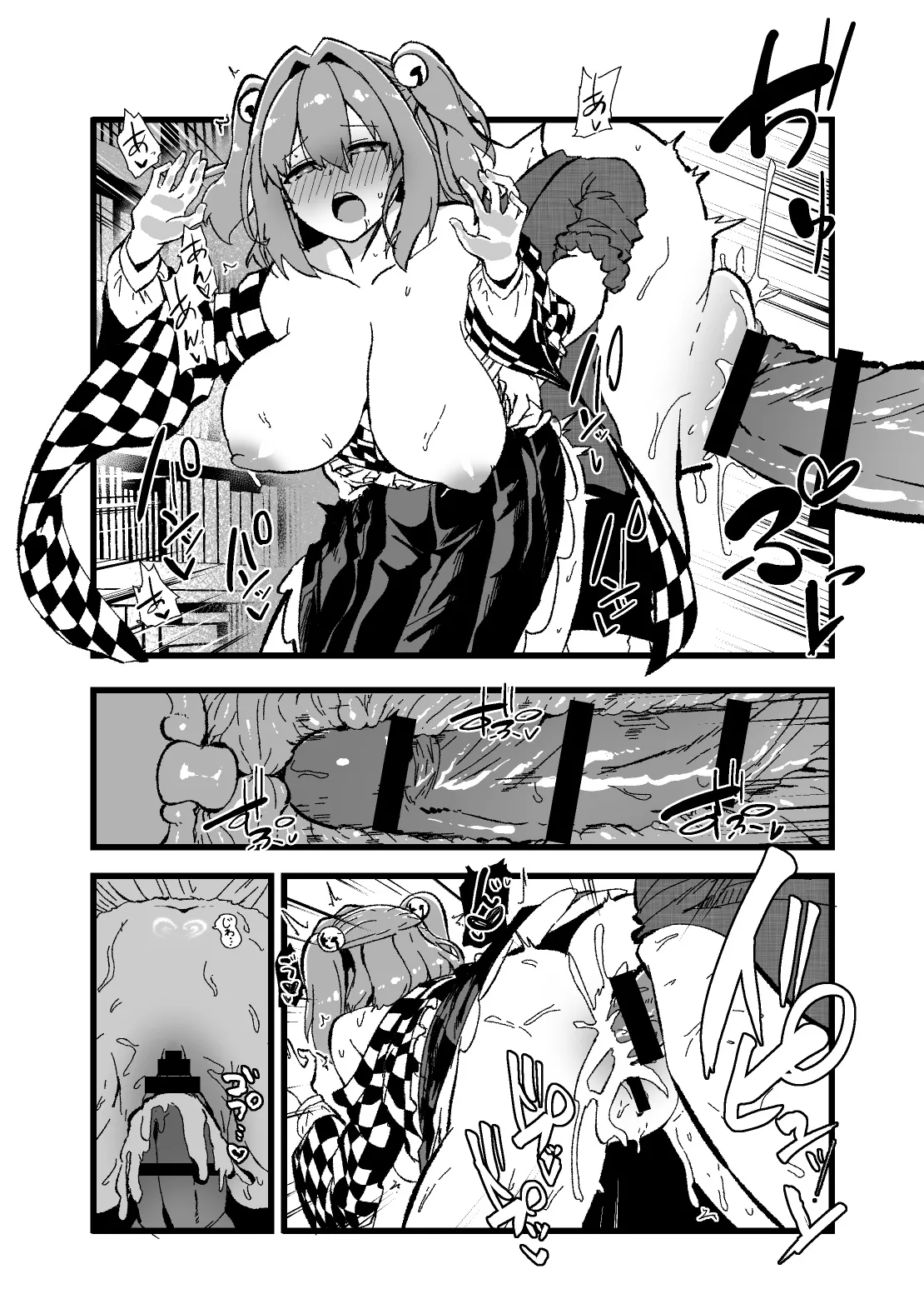 (Akure Ekuto) Kosuzu To yín Mon Kkusu (Touhou Project) 图片编号 4