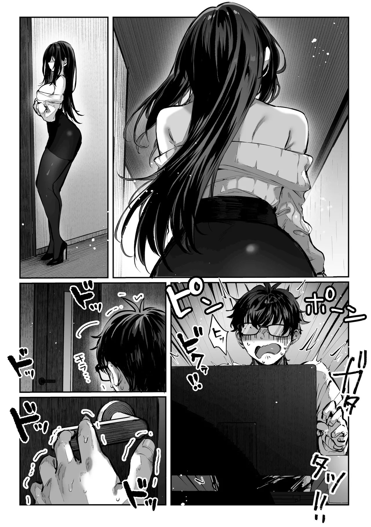 [Pirates Cat] Todoita no wa hitozuma deshita [Chinese][AI機翻] Bildnummer 65