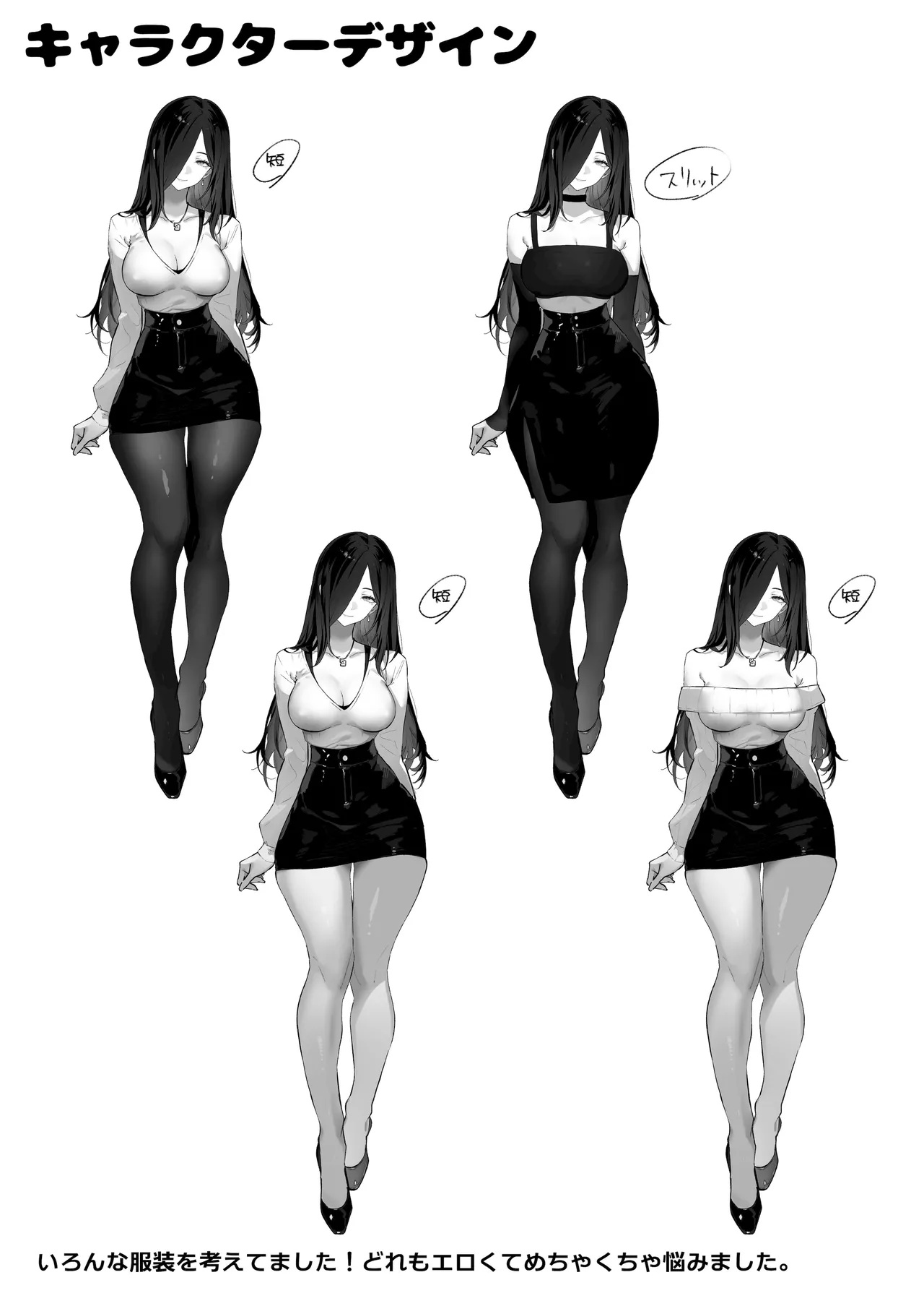 [Pirates Cat] Todoita no wa hitozuma deshita [Chinese][AI機翻] Bildnummer 108