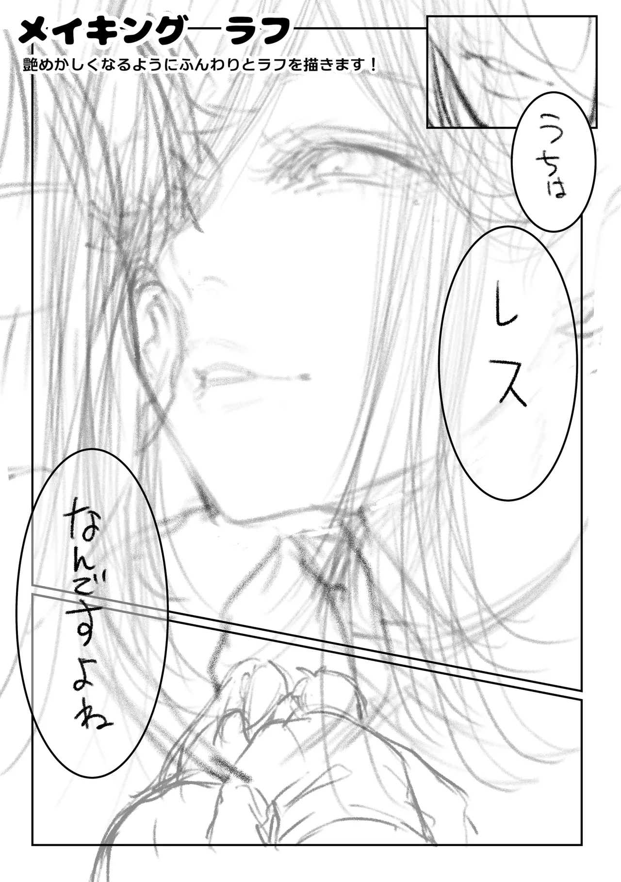 [Pirates Cat] Todoita no wa hitozuma deshita [Chinese][AI機翻] Bildnummer 113