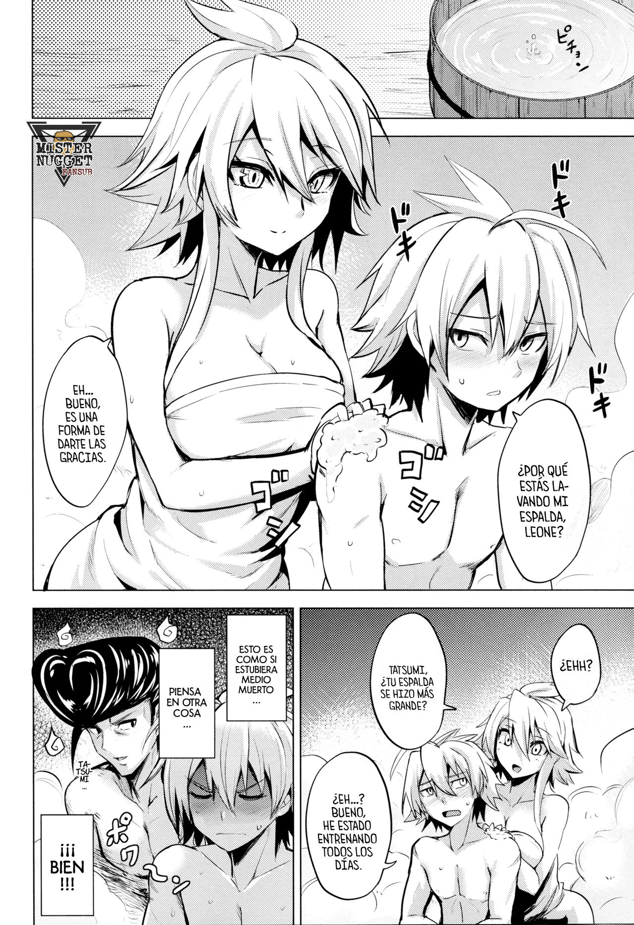 (SC2015 Winter) [Wareme (Coupe)] Shishi Ane (Akame ga Kill!) [Spanish] [Mr. Nugget] image number 10