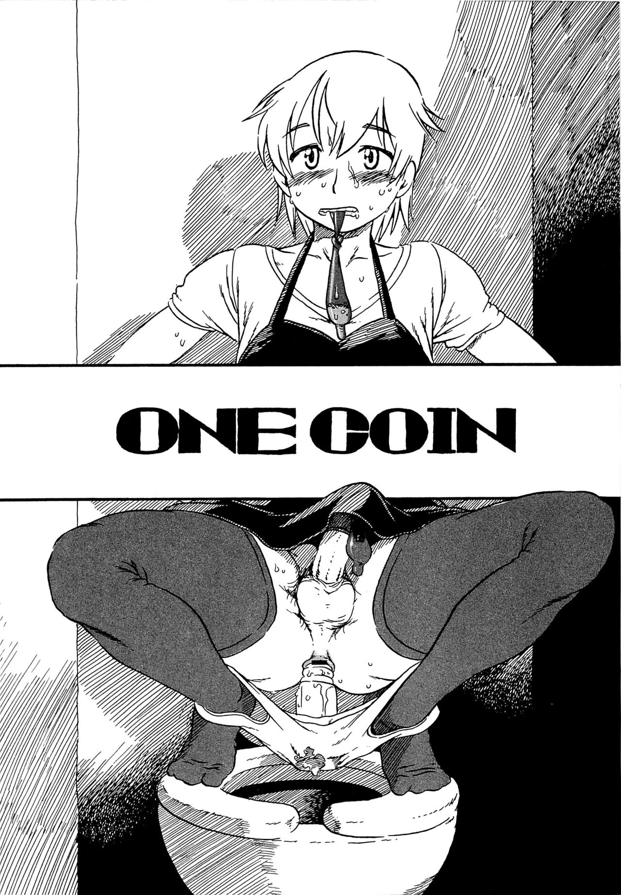 [Horihone Saizou] ONE COIN | 원 코인 (Kawaii Boku) [Korean] image number 1