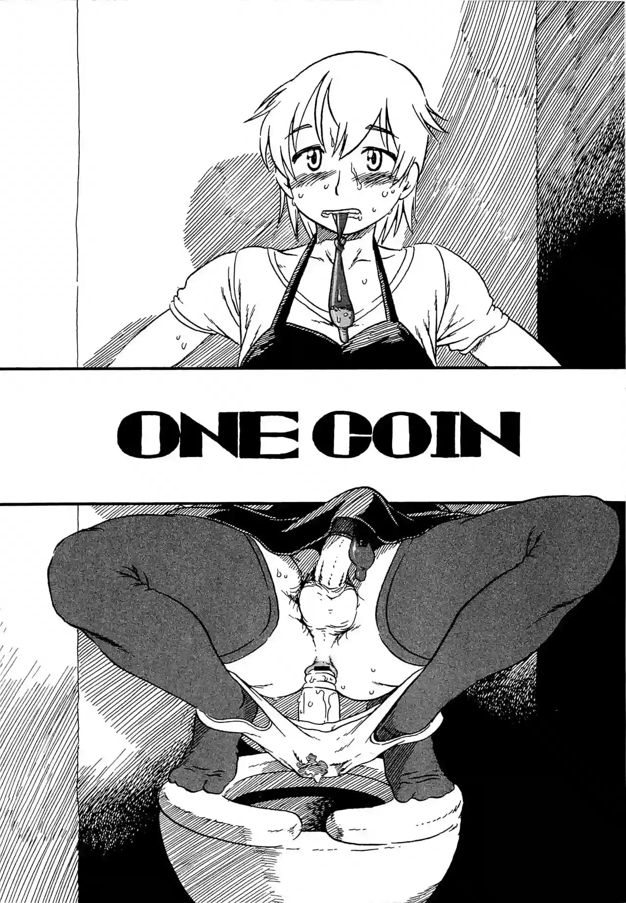 [Horihone Saizou] ONE COIN | 원 코인 (Kawaii Boku) [Korean]