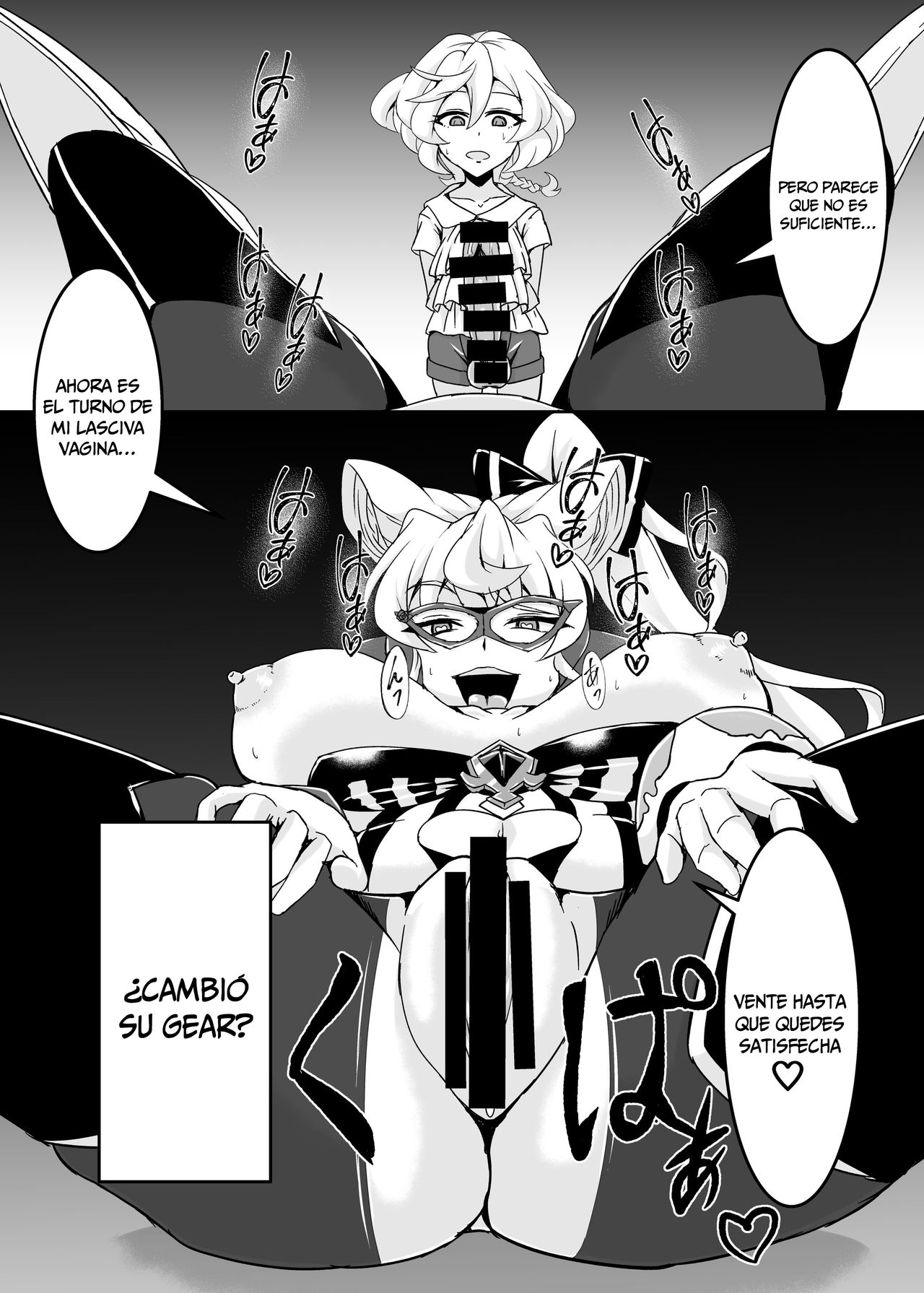 : [Daisan Shinsekai (Fumikage)] Ochinpo Kaitou Dosukebe Maria - Ochinpo Phantom thief Dosukebe Maria (Senki Zesshou Symphogear) [Spanish] [AZXTranslations] [Digital] image number 10
