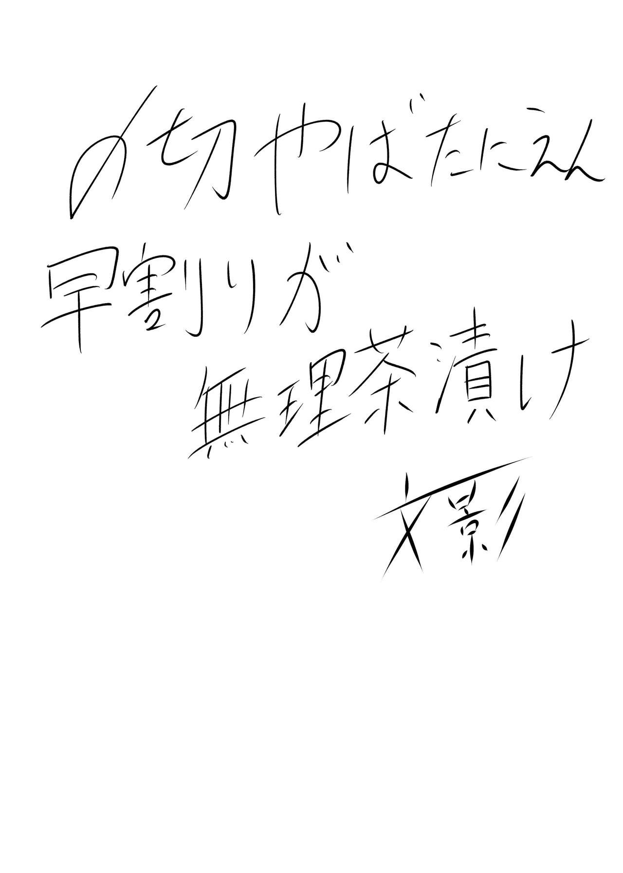 : [Daisan Shinsekai (Fumikage)] Ochinpo Kaitou Dosukebe Maria - Ochinpo Phantom thief Dosukebe Maria (Senki Zesshou Symphogear) [Spanish] [AZXTranslations] [Digital] image number 17