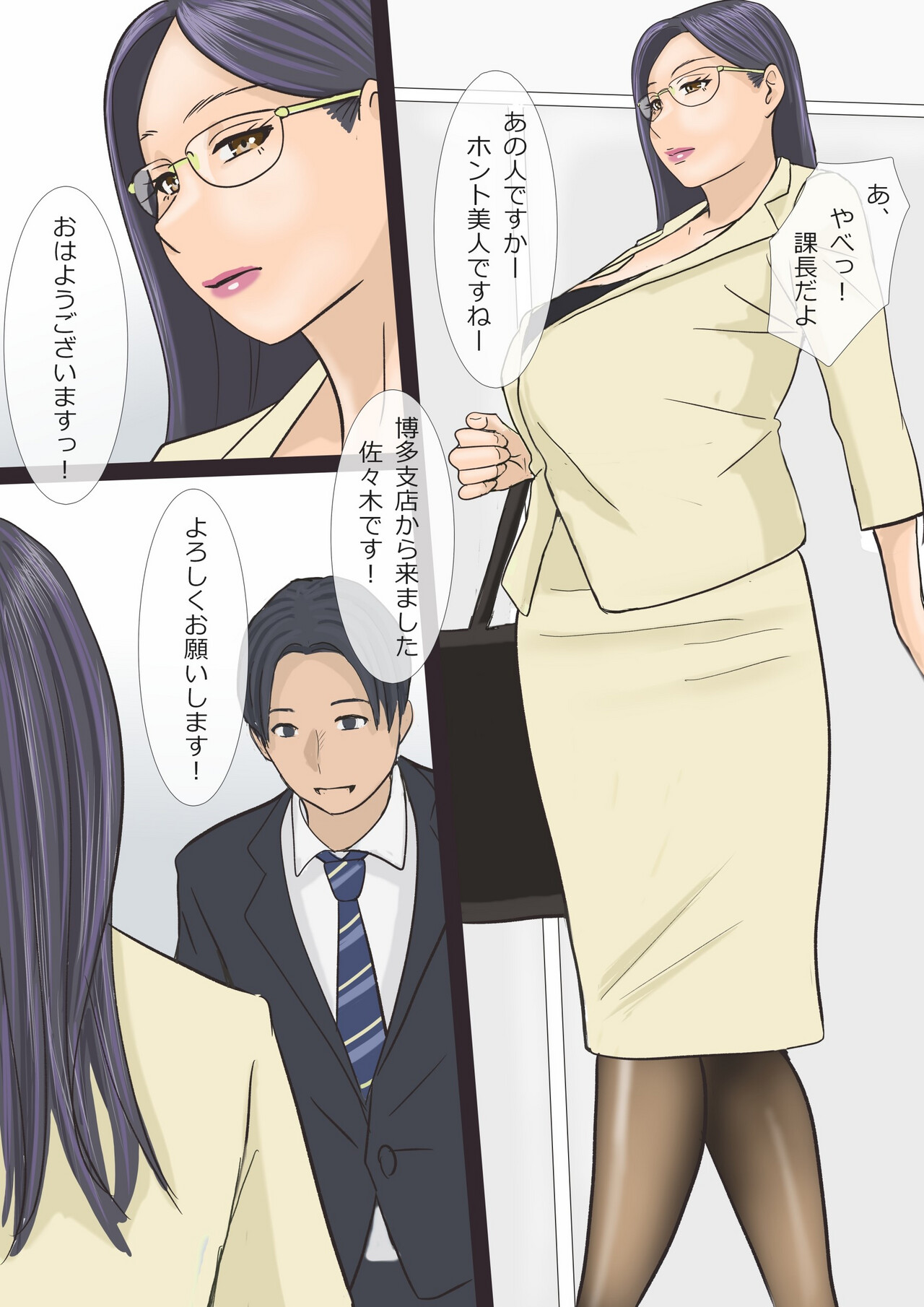 [Ameto Yuki] Barikyari chi Jyoushi to Sabisuzangyou imagen número 4