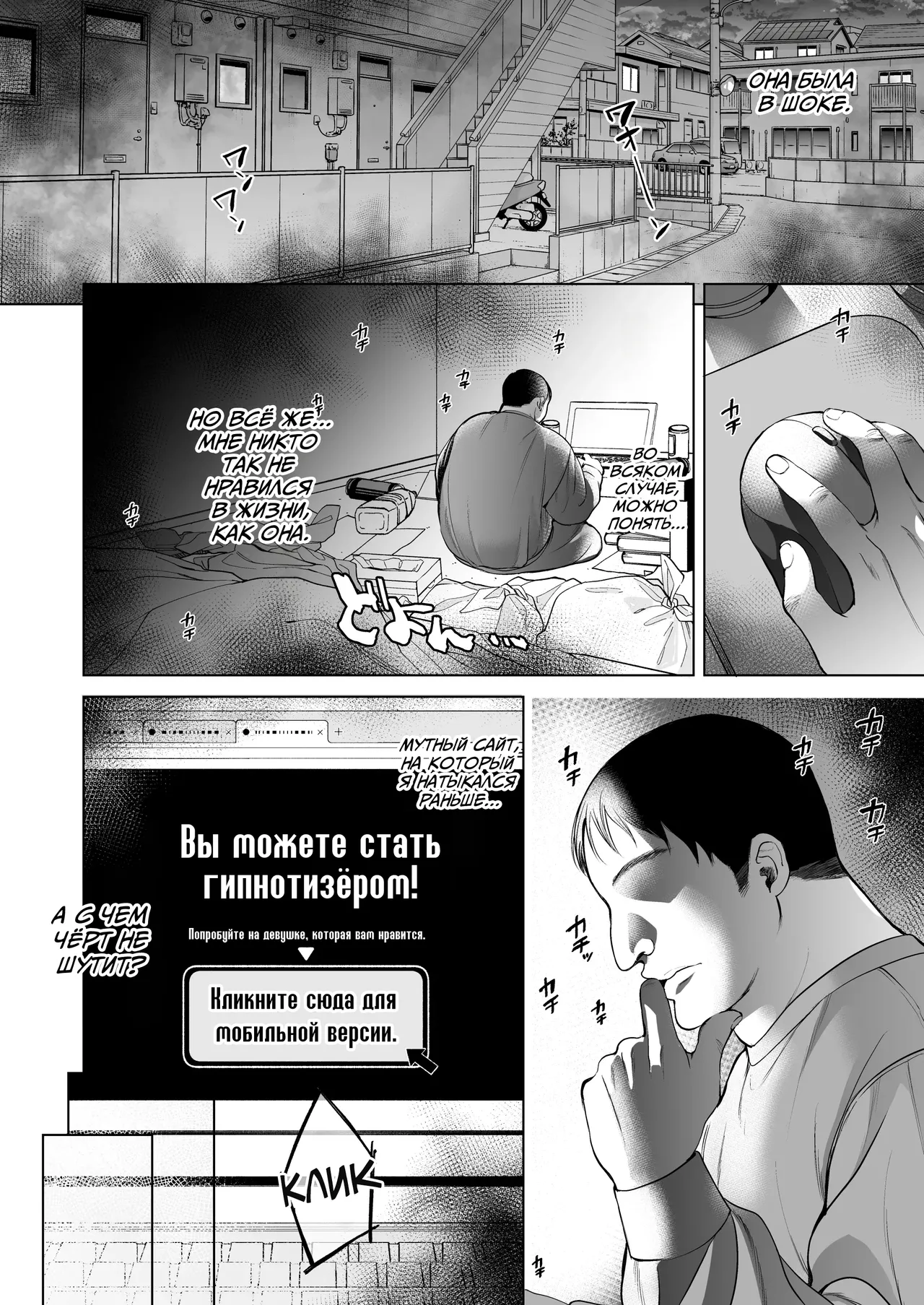 [Ginga-kei Pride (B-ginga)] Love Love Saimin JK Idol Nama Honban | Love Love Живое Выстуление Загипнотизированной Школьницы Айдола (Saimin JK Manga Soushuuhon) [Russian] [Mechen] [Digital] 图片编号 10