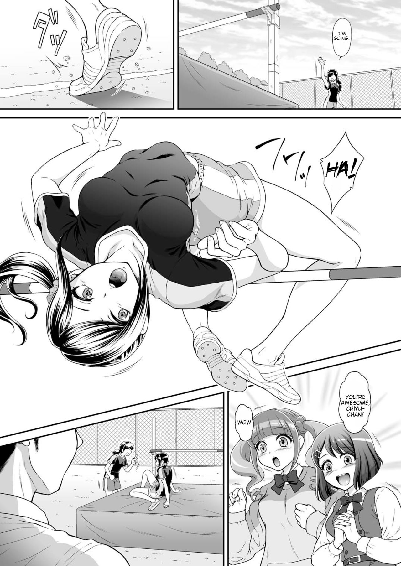 [U.R.C (Momoya Show-Neko)] Chiyu Rape | Chiyukan (Healin' Good PreCure) [English] {HMC Translation} [Digital] 画像番号 3