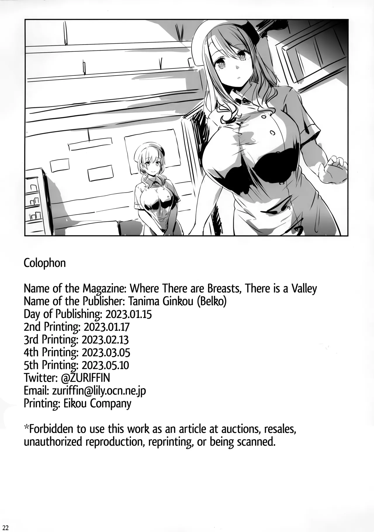 [Tanima Ginkou (Belko)] Chichi Ari Tani Ari | Where There are Breasts, There is a Valley [English] [Omega Scans] Bildnummer 22