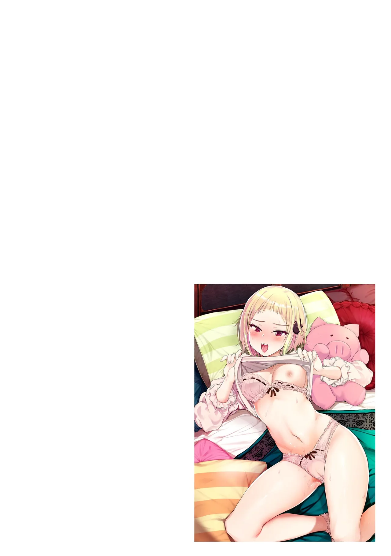 Comic Be Chick vol.16 numero di immagine  34